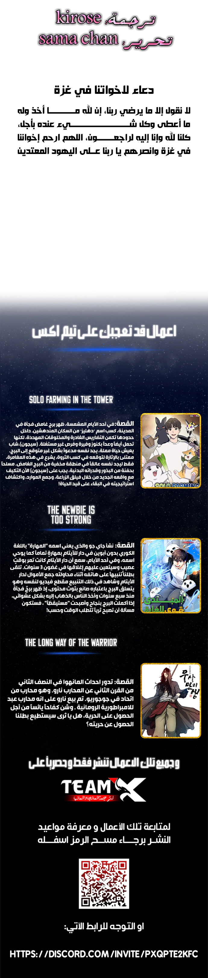Read webtoon character na kang lim AR Manga Online