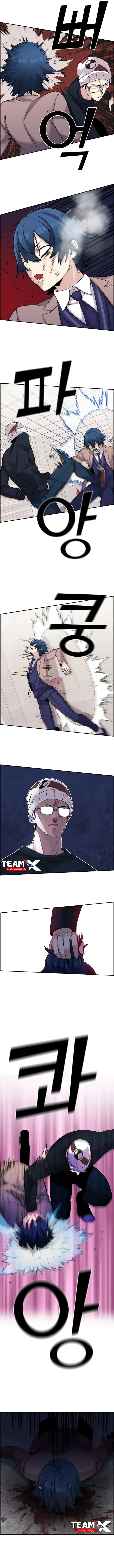 Read webtoon character na kang lim AR Manga Online