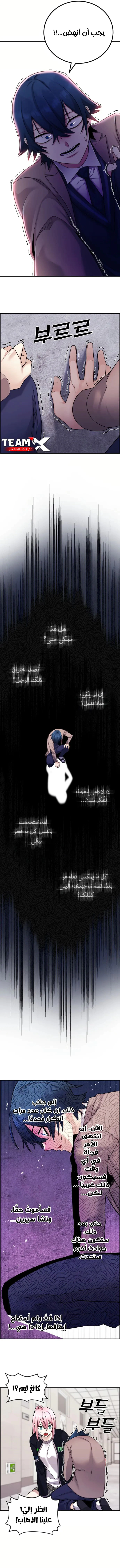 Read webtoon character na kang lim AR Manga Online