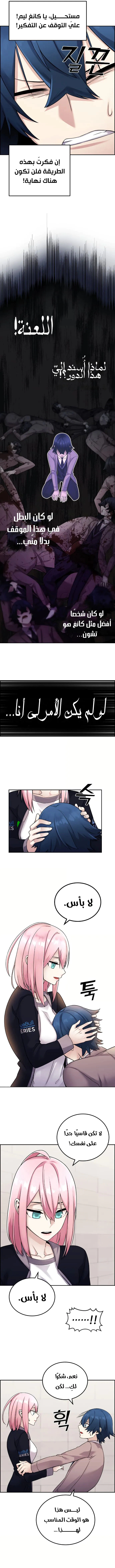 Read webtoon character na kang lim AR Manga Online
