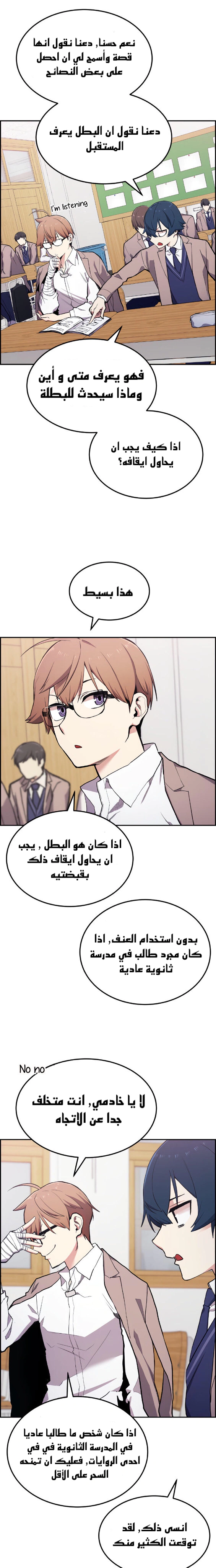 Read webtoon character na kang lim AR Manga Online