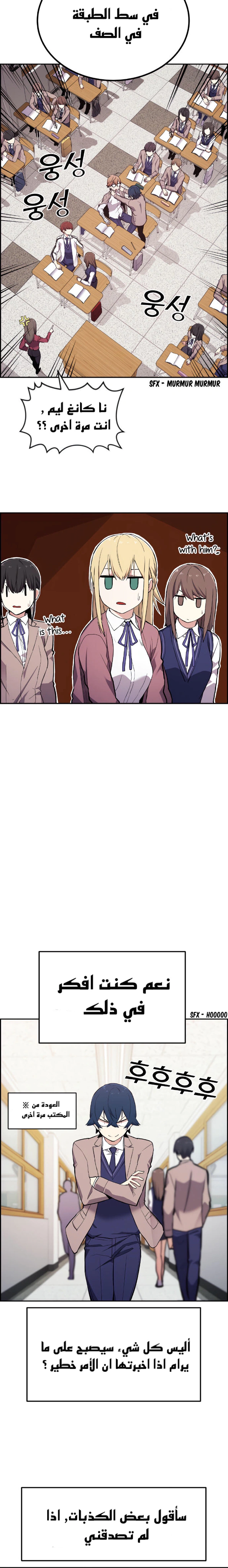 Read webtoon character na kang lim AR Manga Online