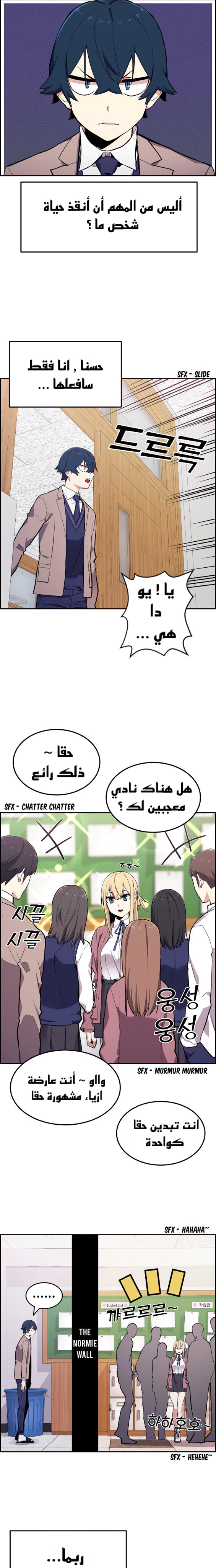 Read webtoon character na kang lim AR Manga Online