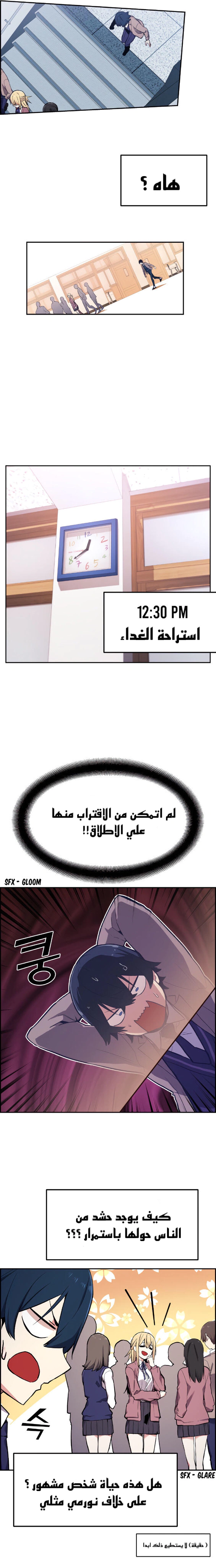 Read webtoon character na kang lim AR Manga Online