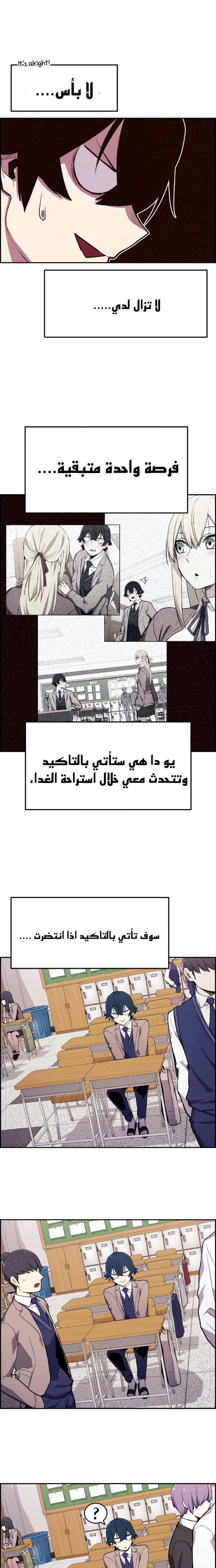 Read webtoon character na kang lim AR Manga Online