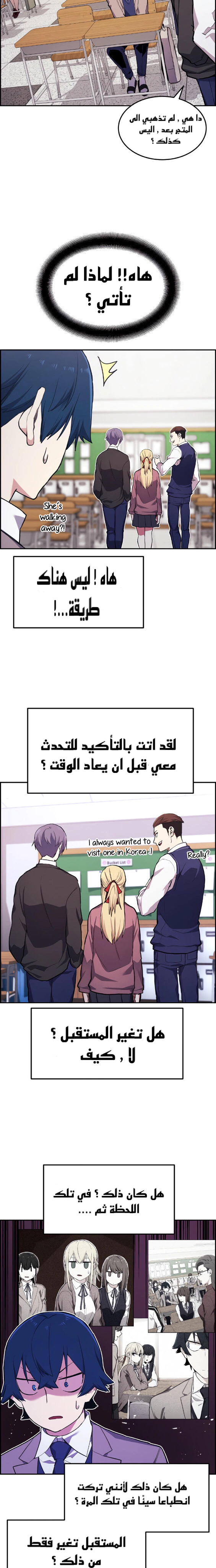 Read webtoon character na kang lim AR Manga Online