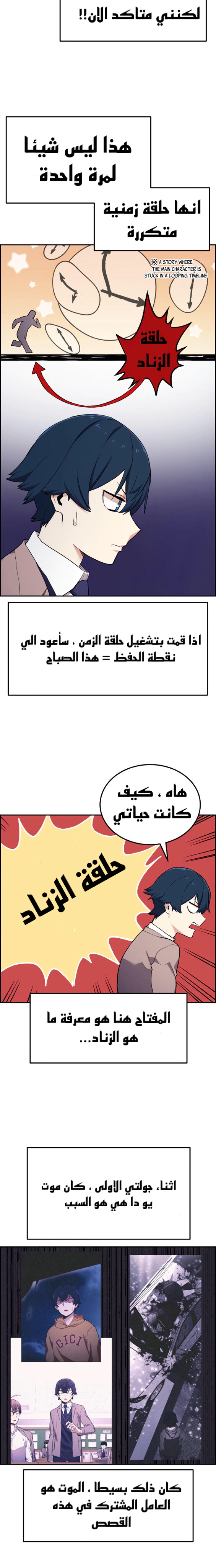 Read webtoon character na kang lim AR Manga Online