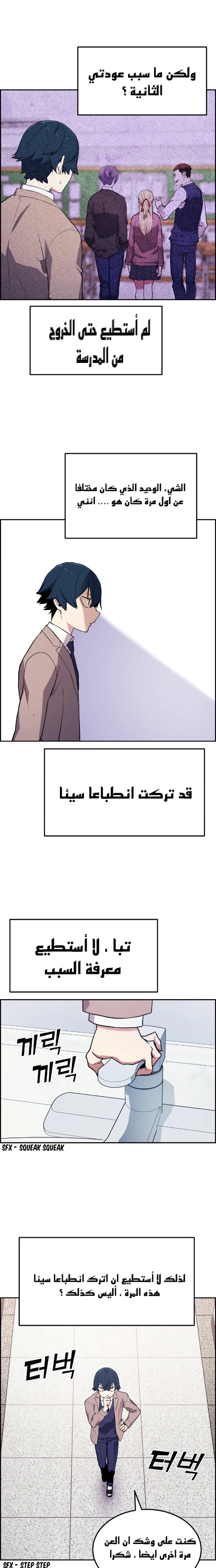 Read webtoon character na kang lim AR Manga Online