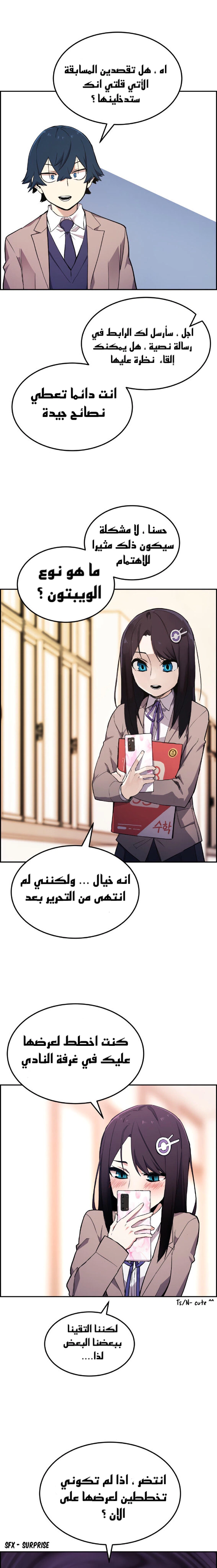 Read webtoon character na kang lim AR Manga Online