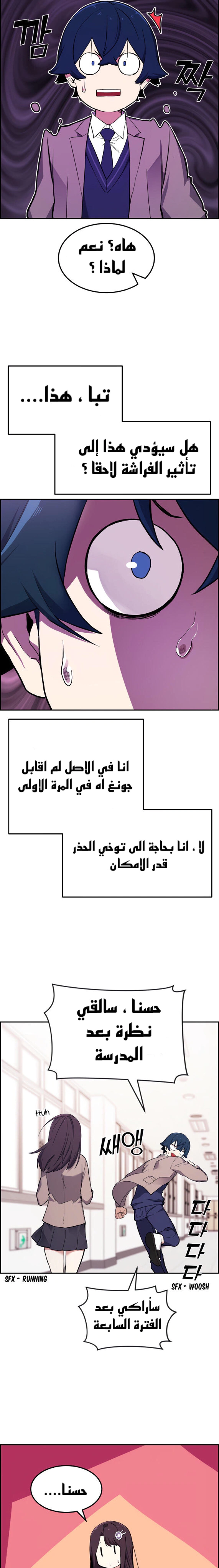 Read webtoon character na kang lim AR Manga Online