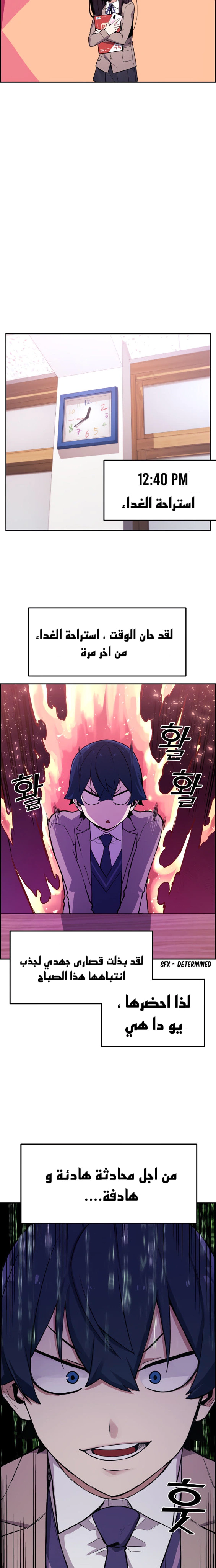 Read webtoon character na kang lim AR Manga Online
