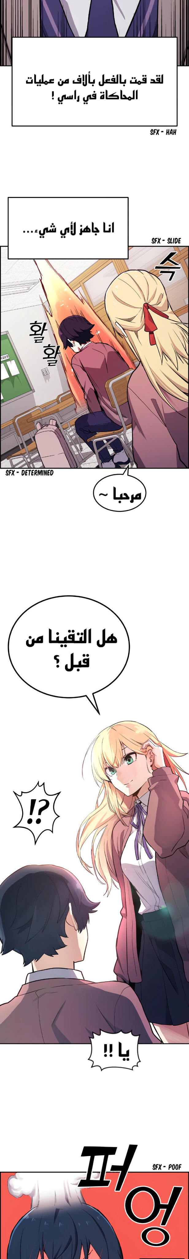 Read webtoon character na kang lim AR Manga Online