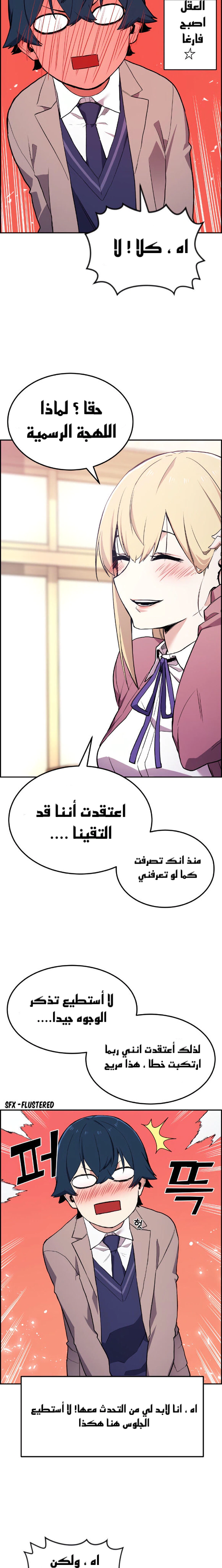 Read webtoon character na kang lim AR Manga Online