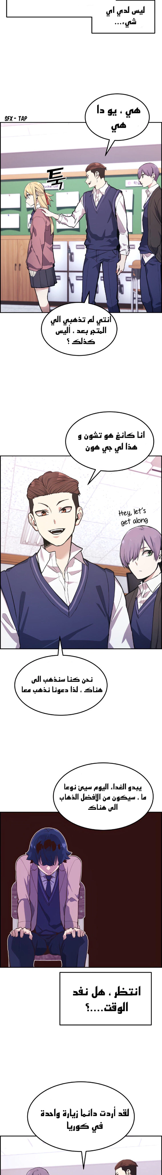 Read webtoon character na kang lim AR Manga Online