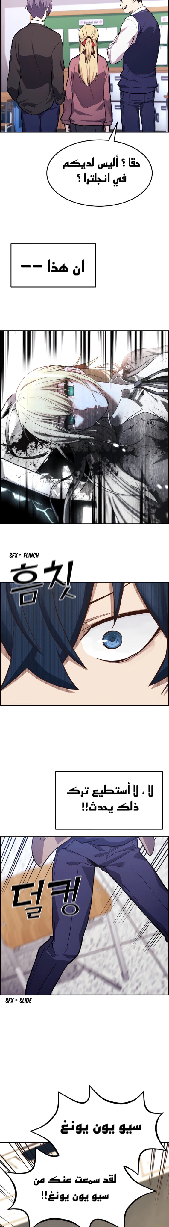 Read webtoon character na kang lim AR Manga Online