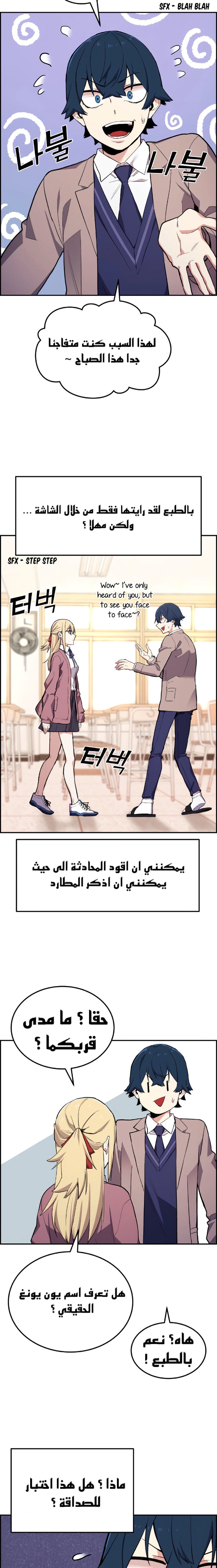 Read webtoon character na kang lim AR Manga Online