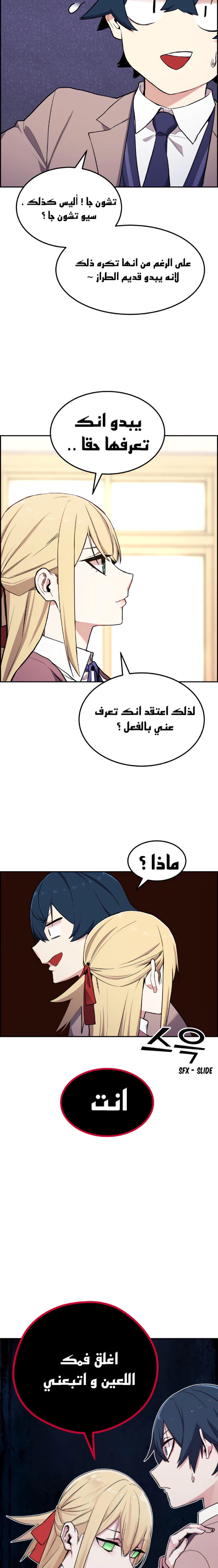 Read webtoon character na kang lim AR Manga Online