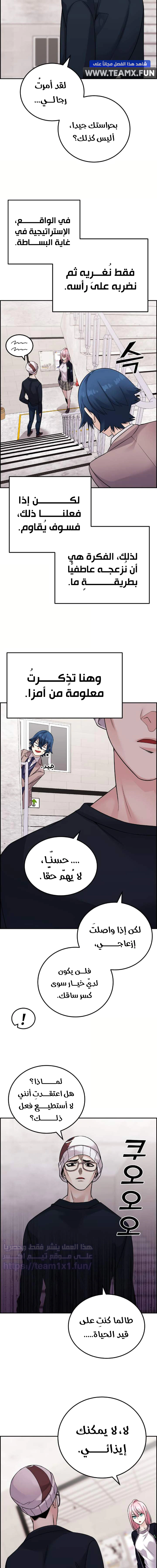 Read webtoon character na kang lim AR Manga Online