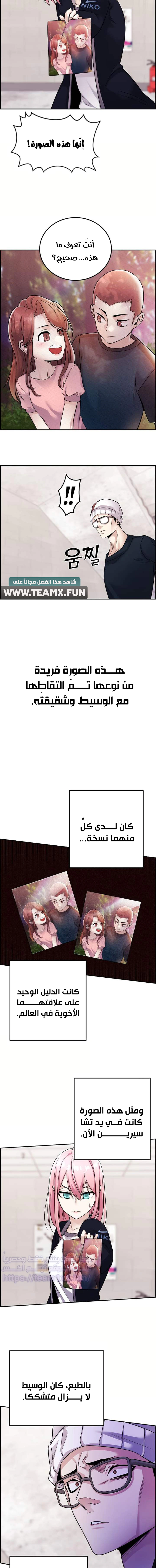 Read webtoon character na kang lim AR Manga Online