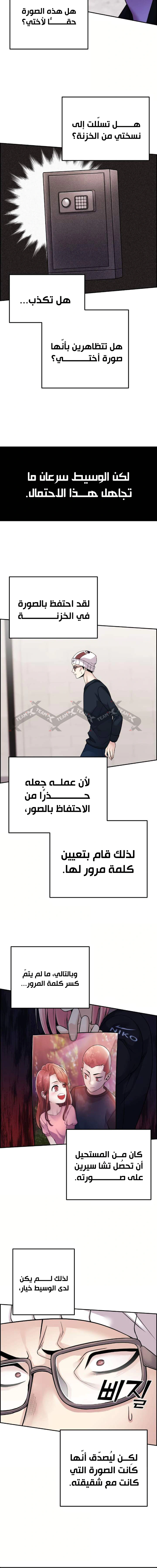 Read webtoon character na kang lim AR Manga Online