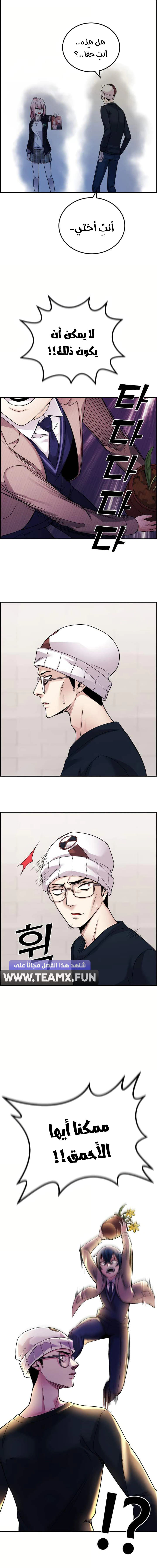 Read webtoon character na kang lim AR Manga Online