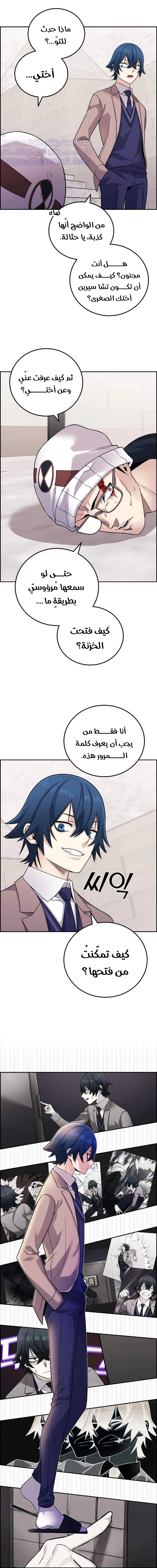 Read webtoon character na kang lim AR Manga Online