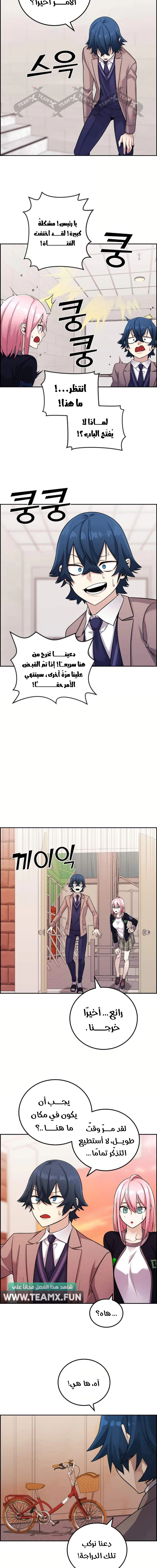 Read webtoon character na kang lim AR Manga Online
