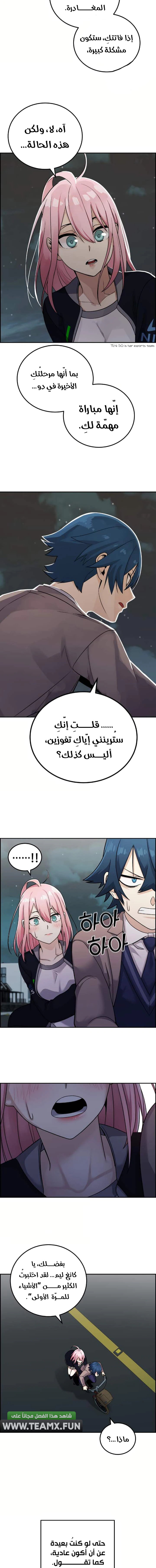 Read webtoon character na kang lim AR Manga Online