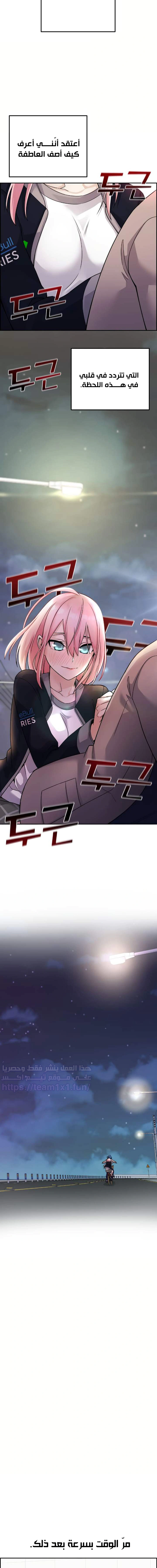 Read webtoon character na kang lim AR Manga Online