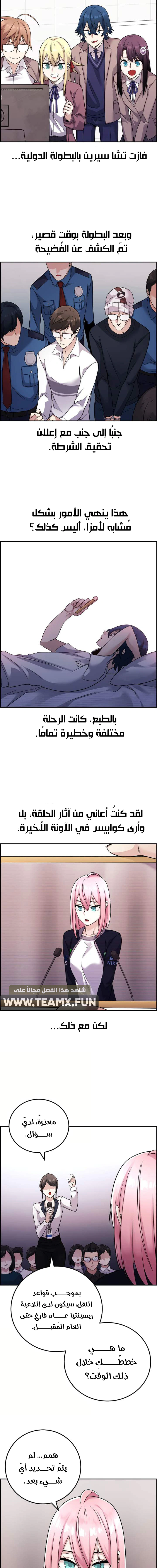 Read webtoon character na kang lim AR Manga Online