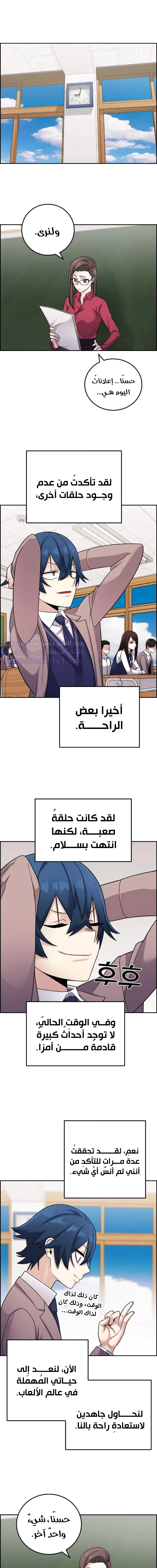 Read webtoon character na kang lim AR Manga Online
