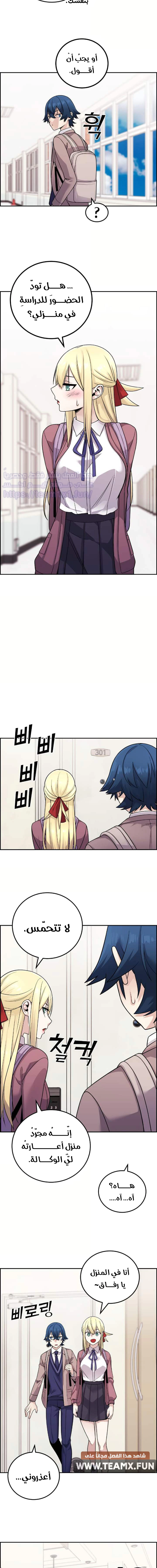 Read webtoon character na kang lim AR Manga Online