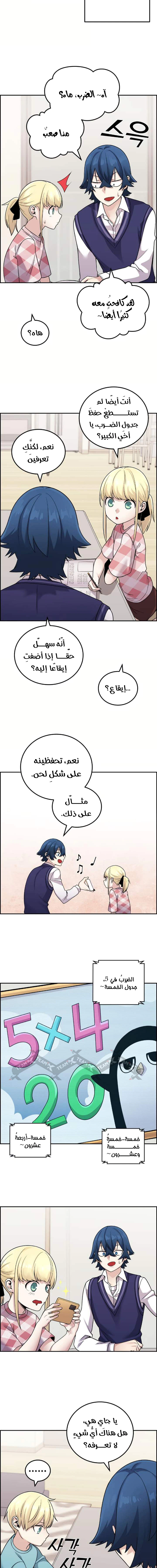 Read webtoon character na kang lim AR Manga Online