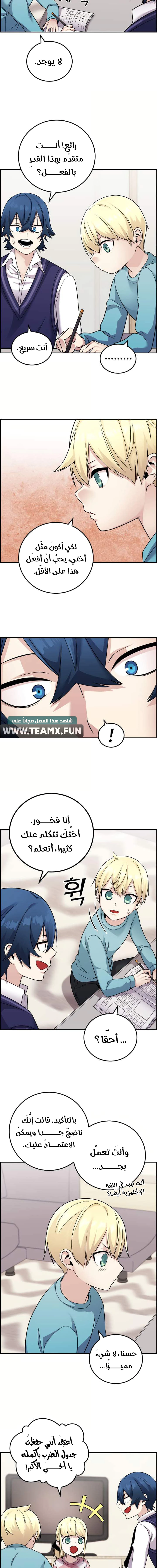 Read webtoon character na kang lim AR Manga Online