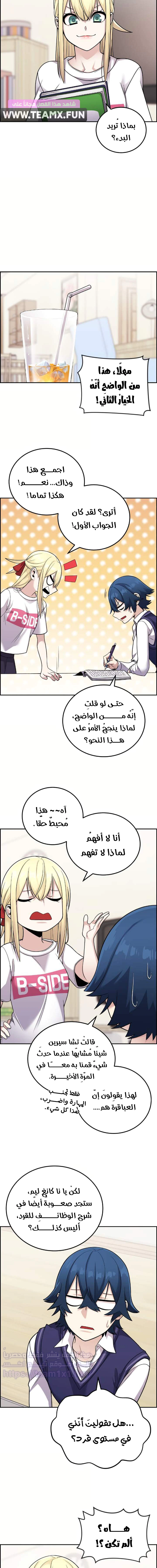 Read webtoon character na kang lim AR Manga Online