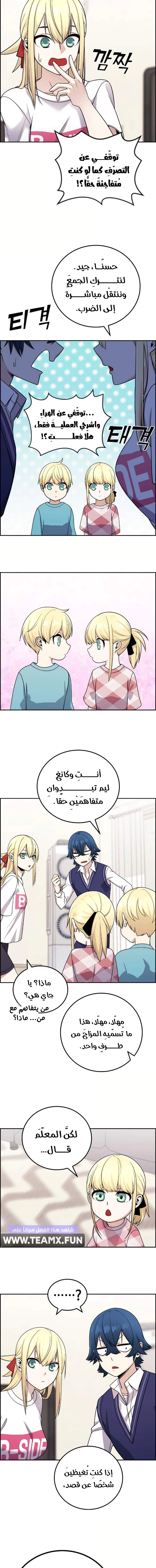 Read webtoon character na kang lim AR Manga Online