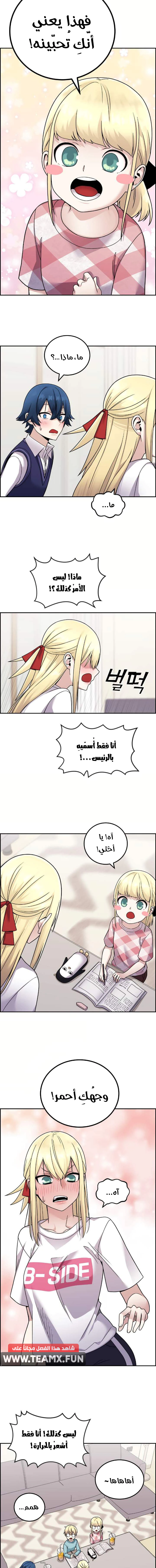 Read webtoon character na kang lim AR Manga Online