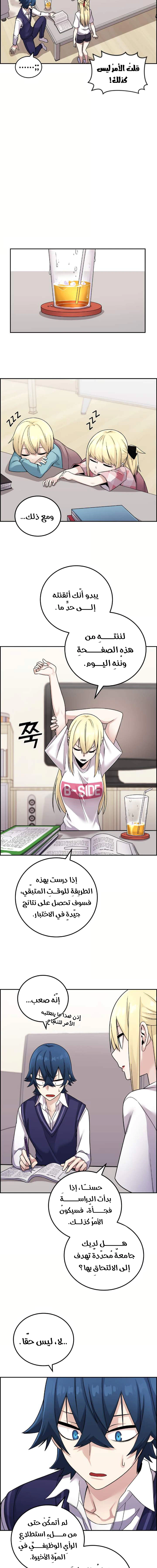 Read webtoon character na kang lim AR Manga Online