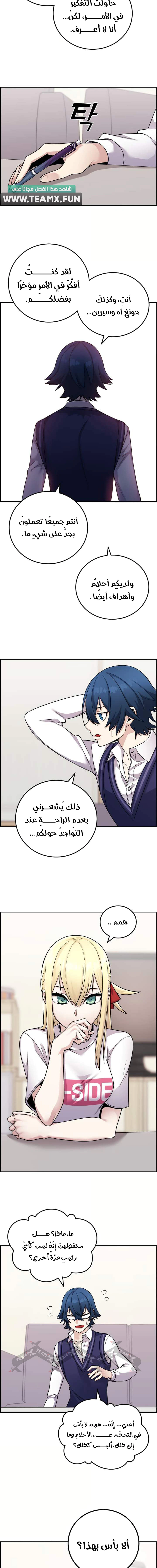 Read webtoon character na kang lim AR Manga Online