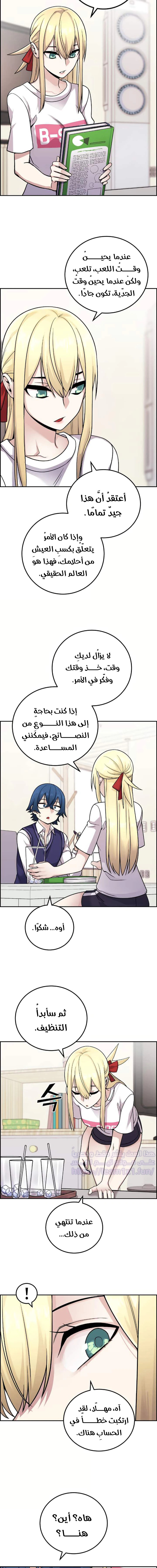 Read webtoon character na kang lim AR Manga Online