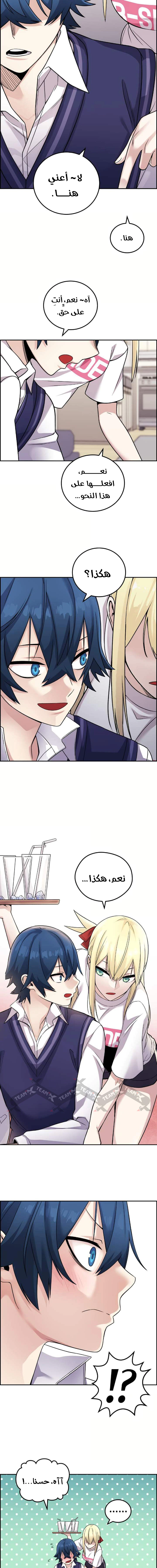 Read webtoon character na kang lim AR Manga Online
