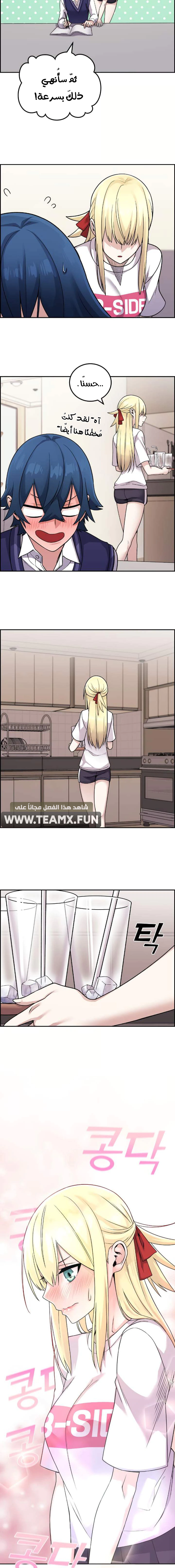 Read webtoon character na kang lim AR Manga Online