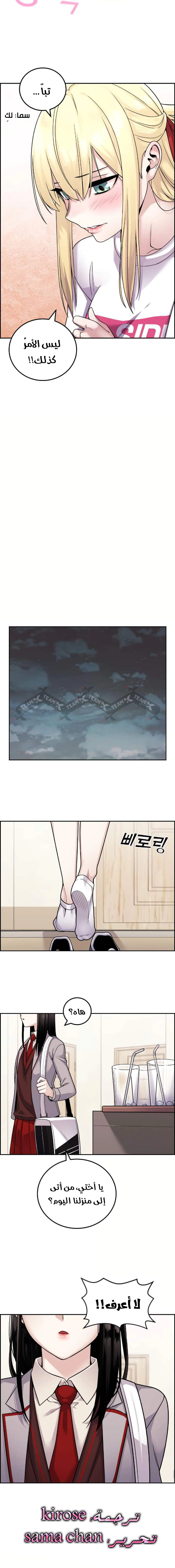Read webtoon character na kang lim AR Manga Online