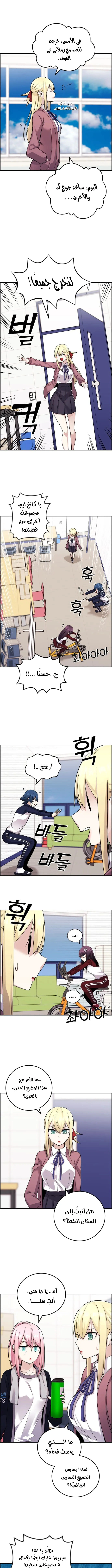 Read webtoon character na kang lim AR Manga Online