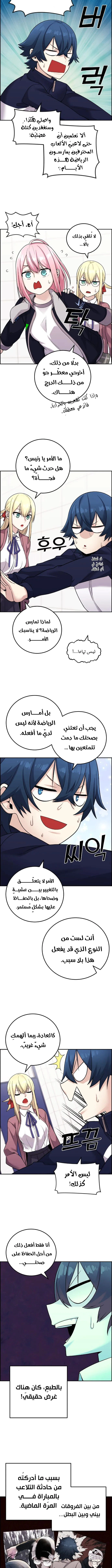 Read webtoon character na kang lim AR Manga Online