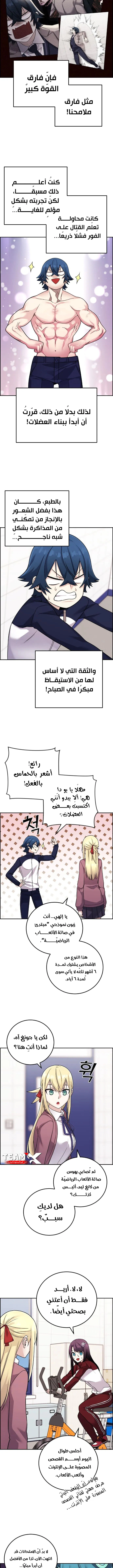 Read webtoon character na kang lim AR Manga Online
