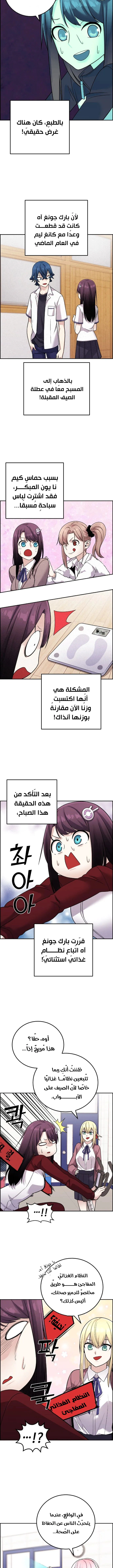 Read webtoon character na kang lim AR Manga Online
