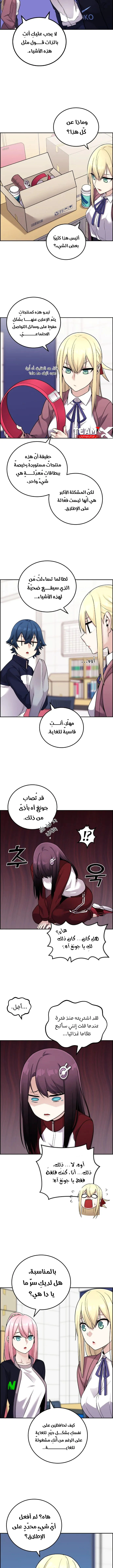 Read webtoon character na kang lim AR Manga Online
