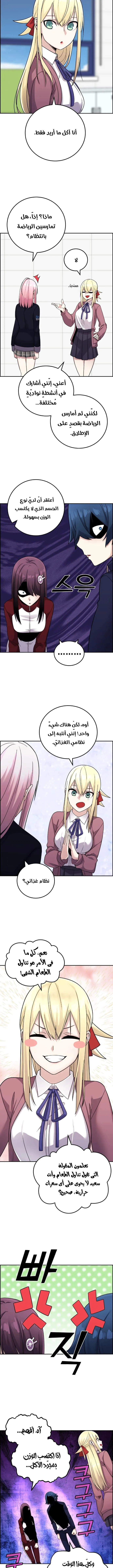 Read webtoon character na kang lim AR Manga Online