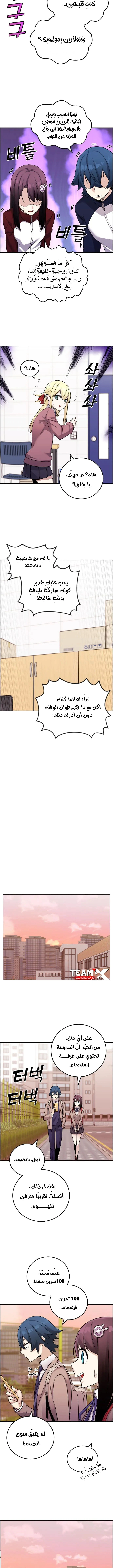 Read webtoon character na kang lim AR Manga Online